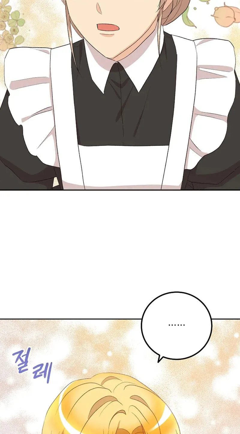 Acidity of Regret Chapter 42 page 7