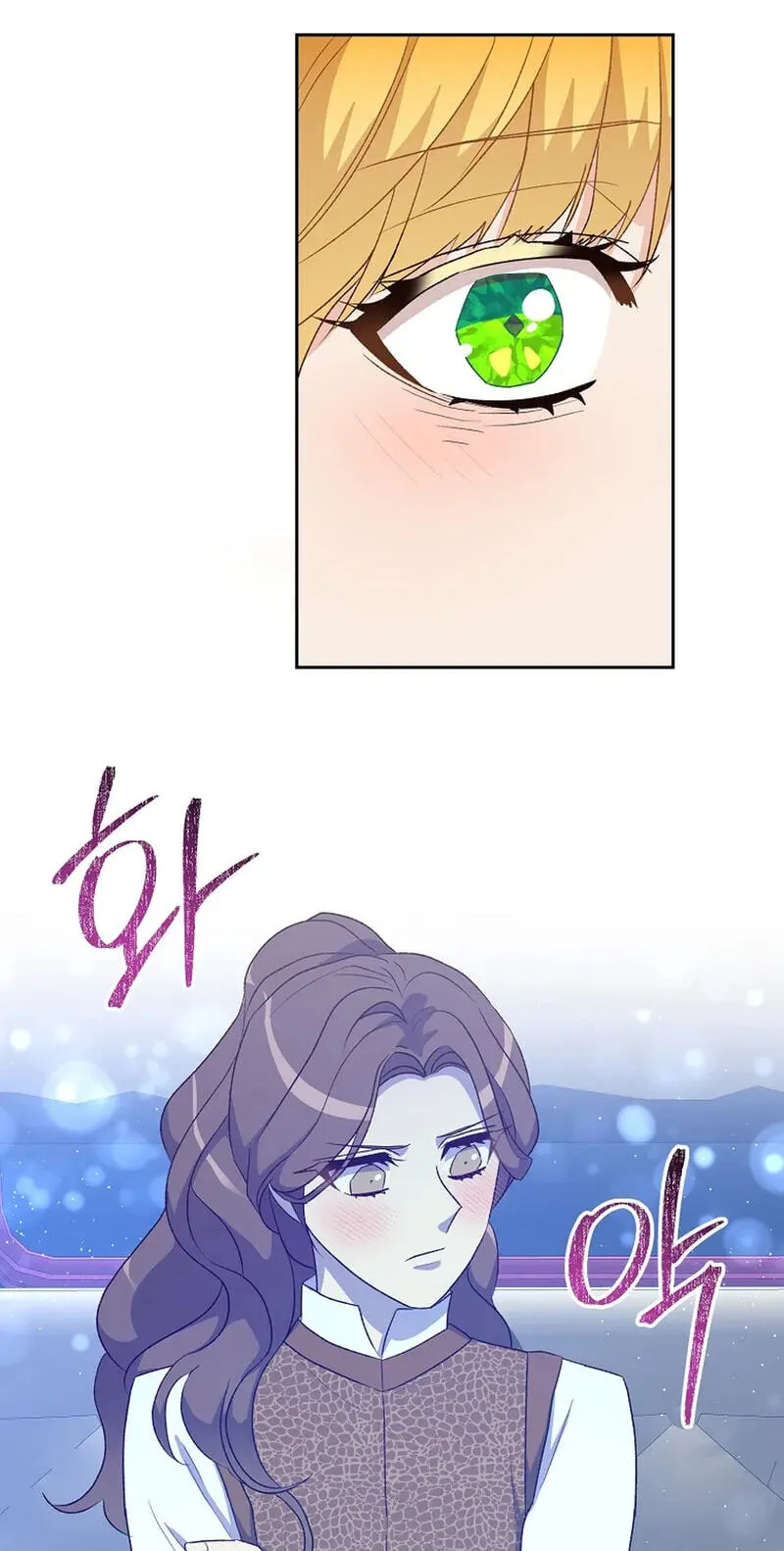 Acidity of Regret Chapter 42 page 44