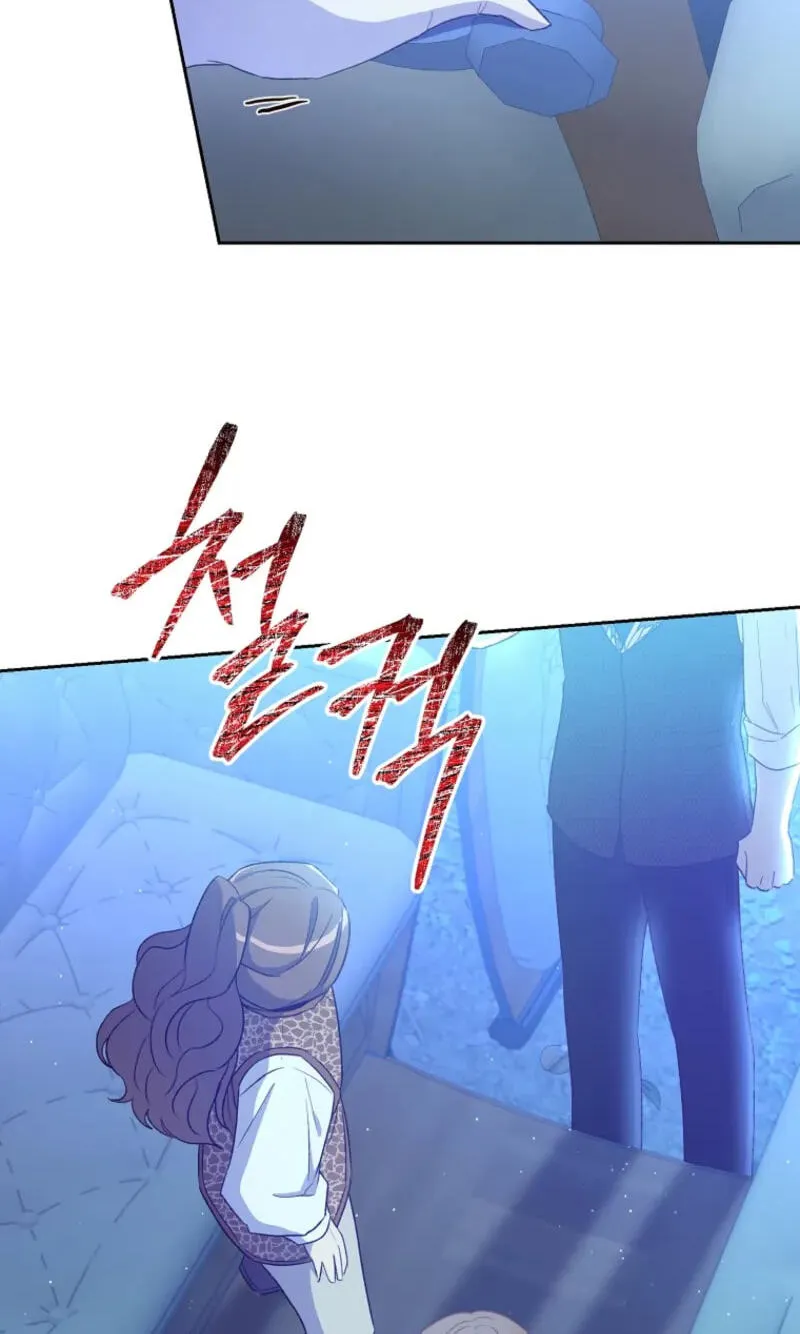Acidity of Regret Chapter 43 page 8