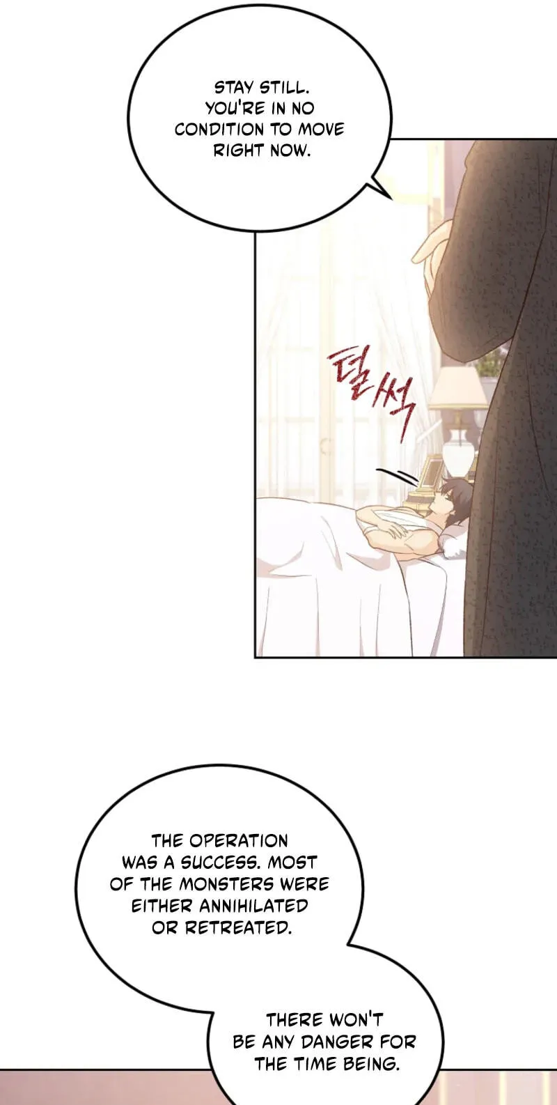 Acidity of Regret Chapter 48 page 6
