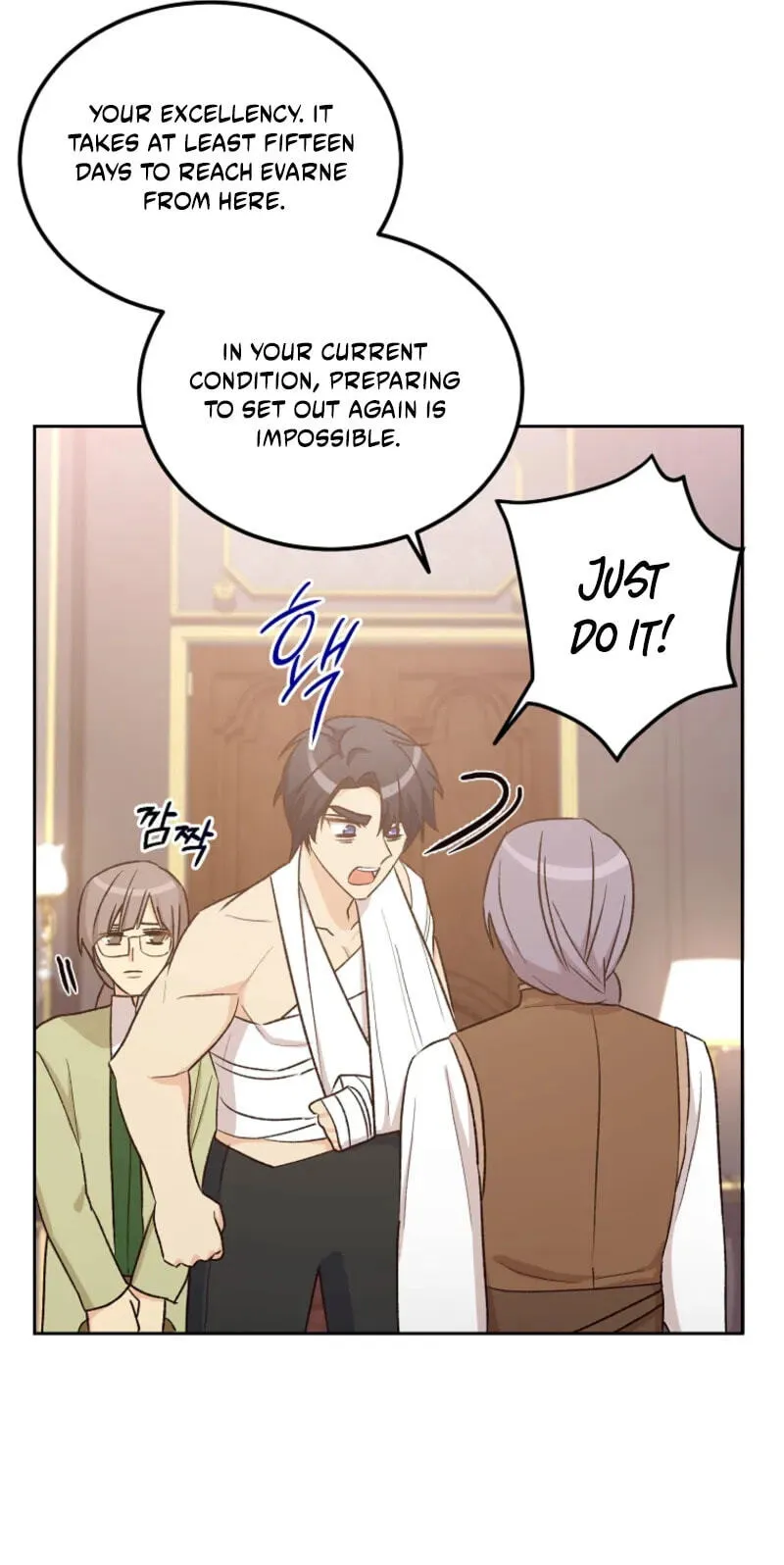 Acidity of Regret Chapter 48 page 48
