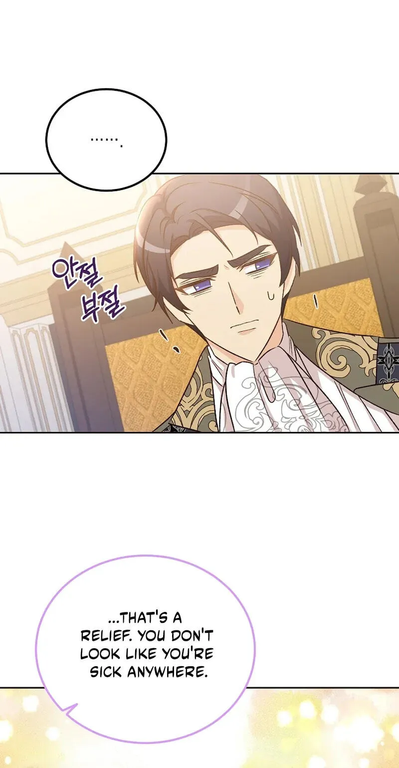 Acidity of Regret Chapter 49 page 5