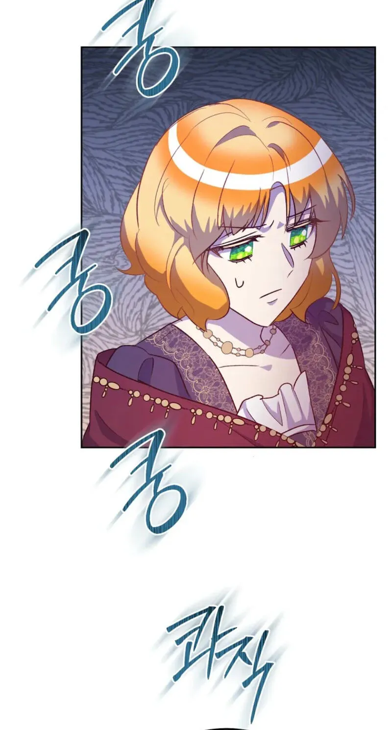 Acidity of Regret Chapter 55 page 33