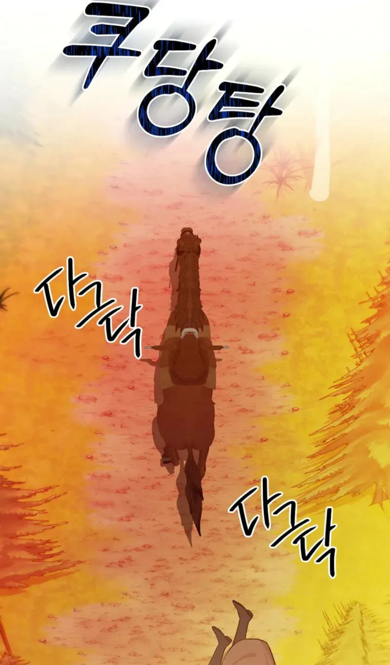 Acidity of Regret Chapter 56 page 11