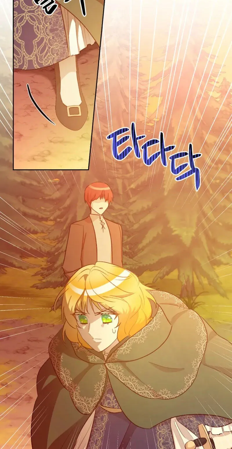 Acidity of Regret Chapter 56 page 22