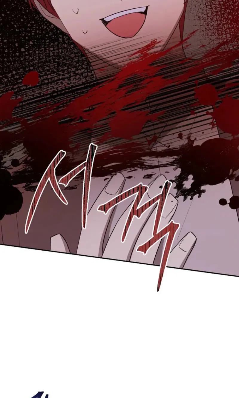 Acidity of Regret Chapter 56 page 53