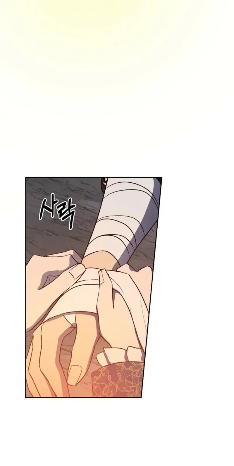 Acidity of Regret Chapter 58 page 34