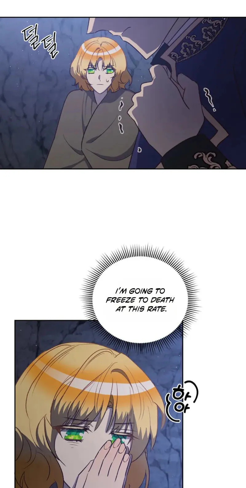Acidity of Regret Chapter 59 page 12