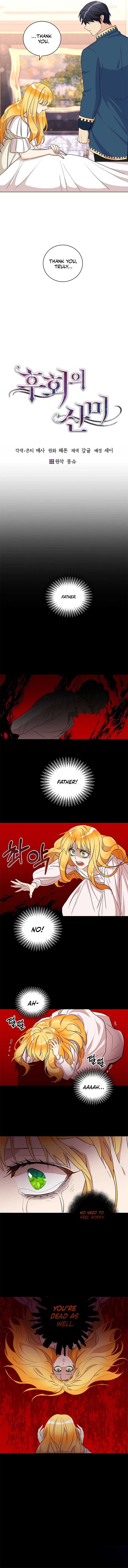 Acidity of Regret Chapter 6 page 5