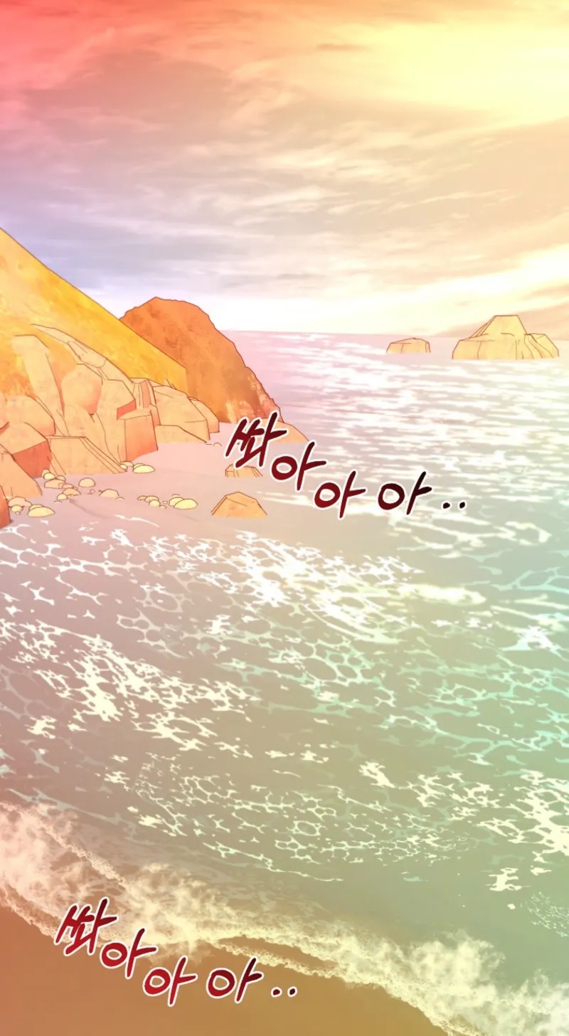 Acidity of Regret Chapter 64 page 2