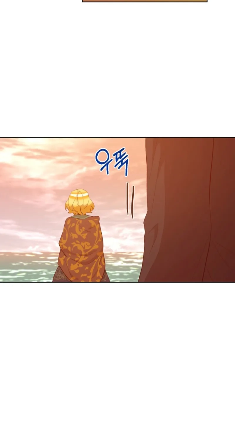 Acidity of Regret Chapter 64 page 4