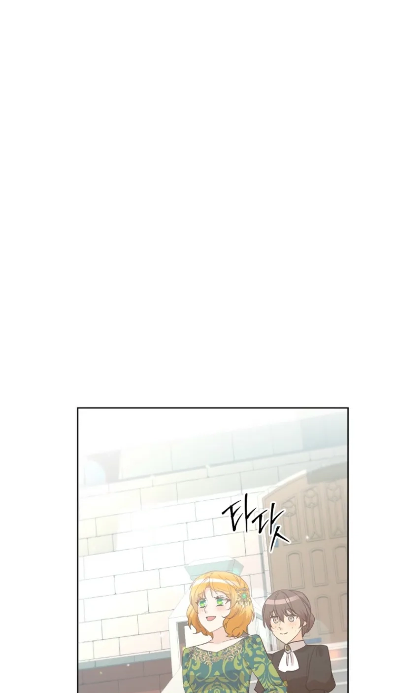 Acidity of Regret Chapter 64 page 47