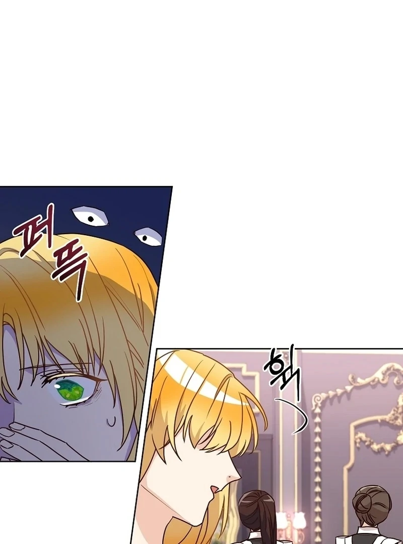 Acidity of Regret Chapter 8 page 7