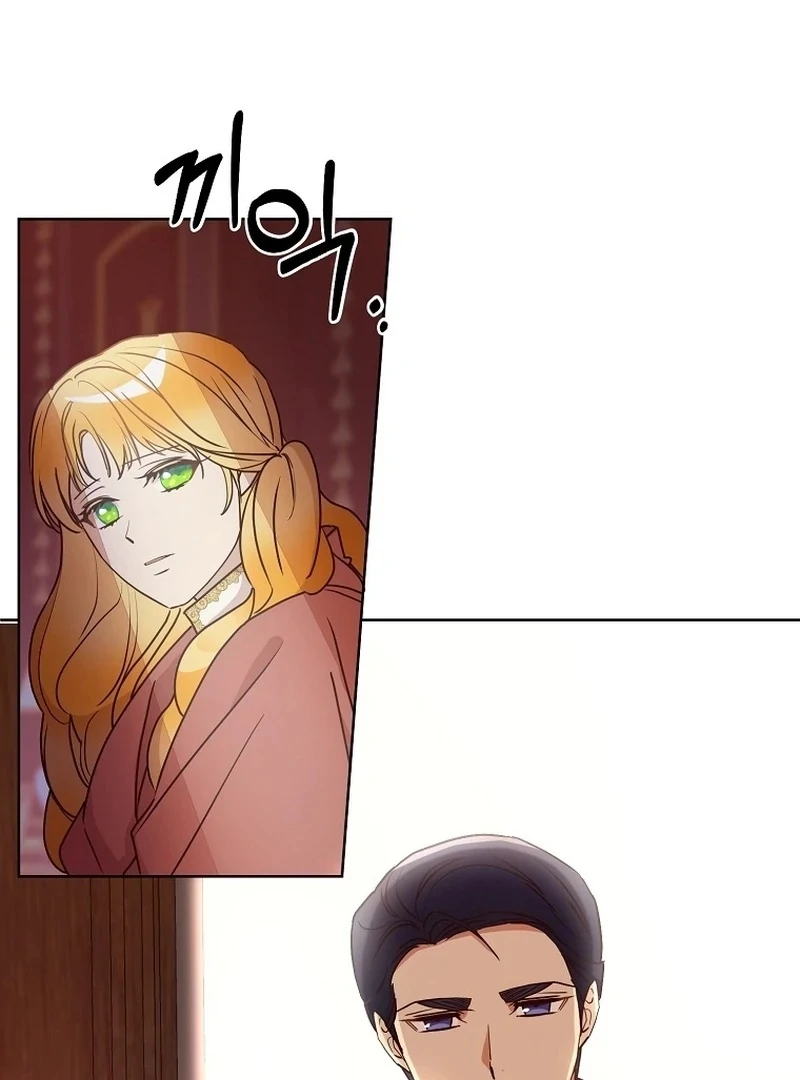 Acidity of Regret Chapter 9 page 17