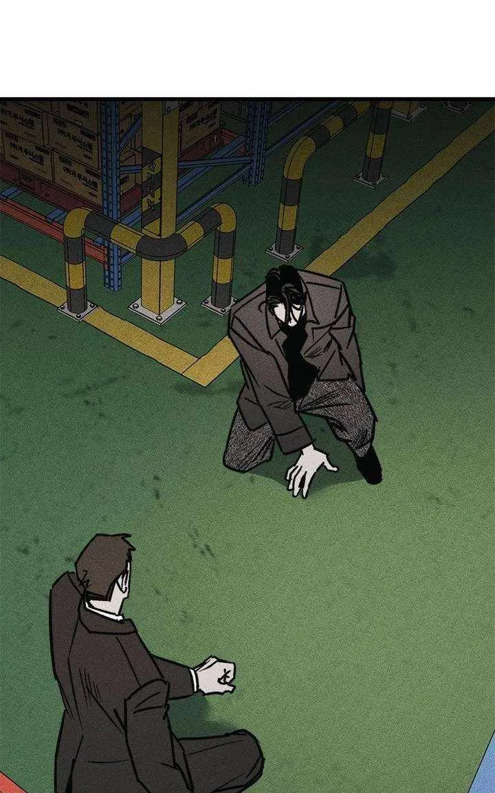 Acting Gangster Chapter 21 page 32