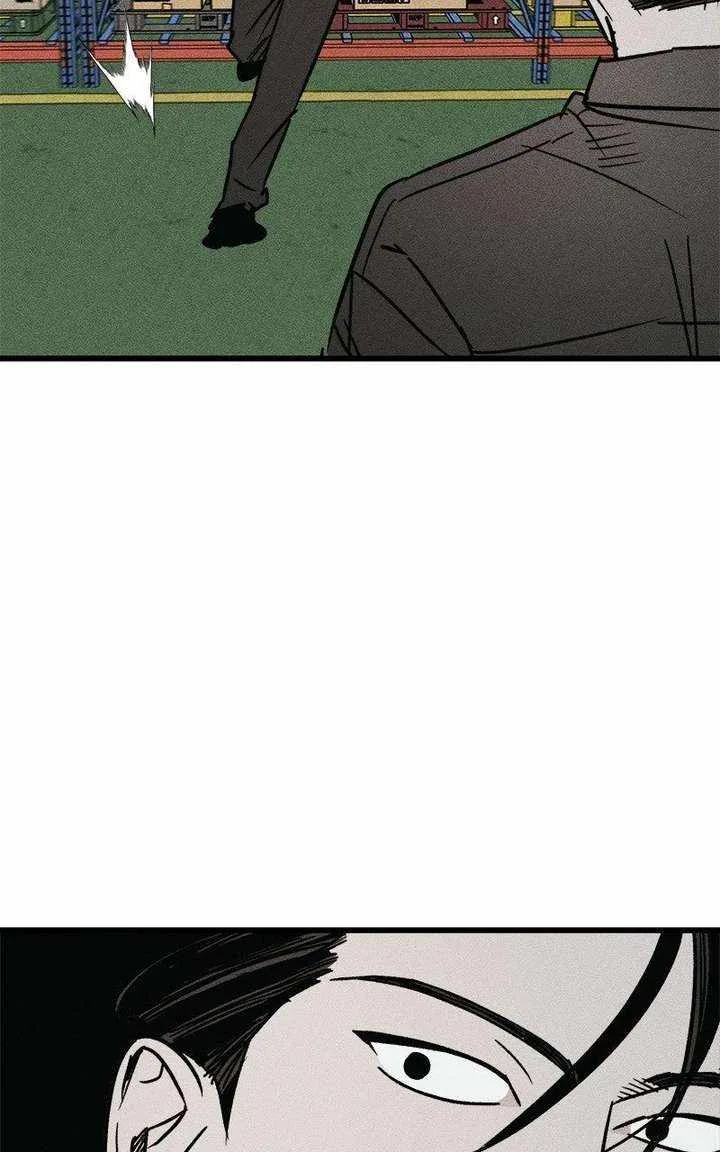 Acting Gangster Chapter 21 page 39