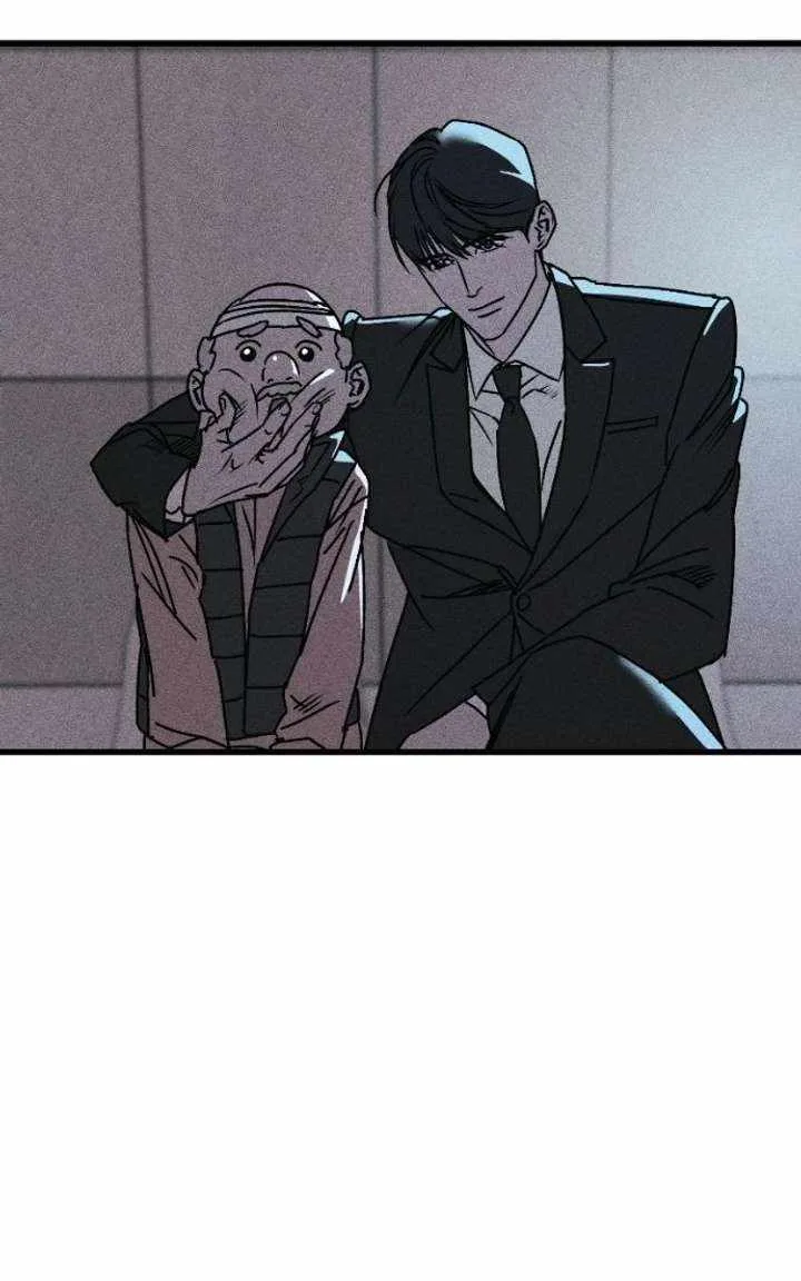 Acting Gangster Chapter 25 page 7