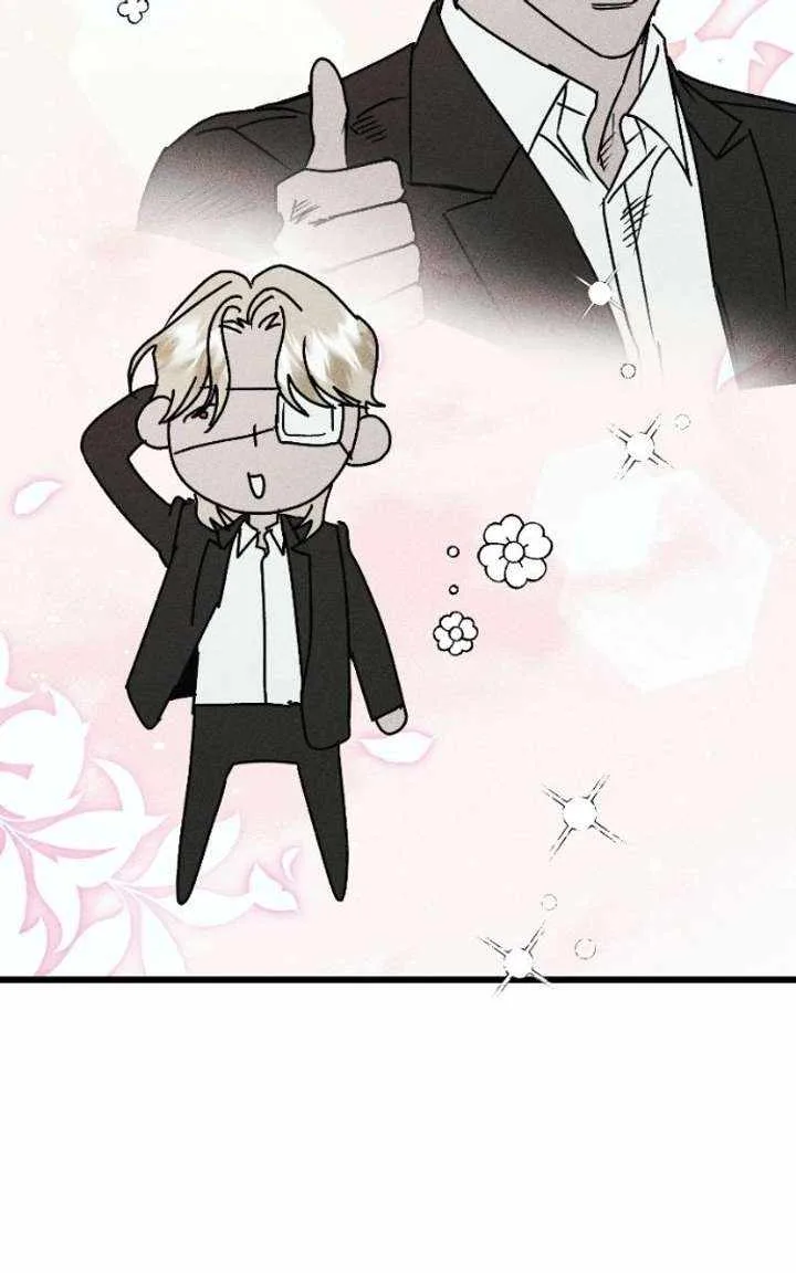 Acting Gangster Chapter 25 page 32