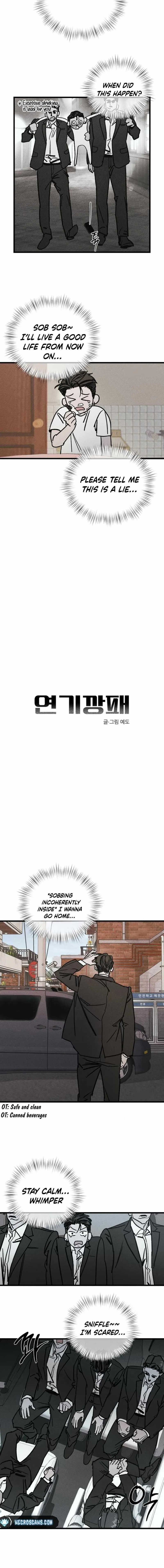 Acting Gangster Chapter 3 page 6