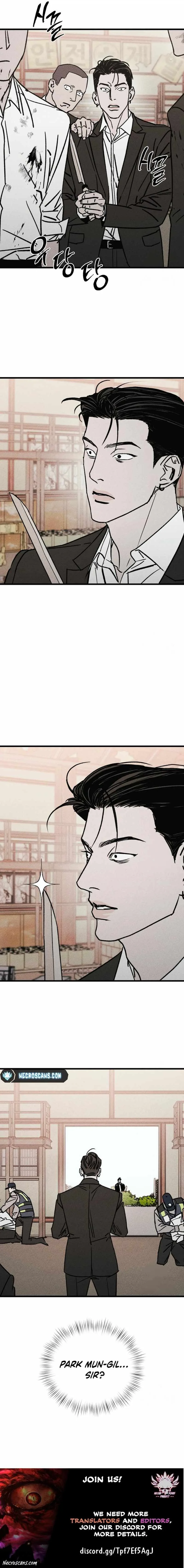 Acting Gangster Chapter 5 page 16