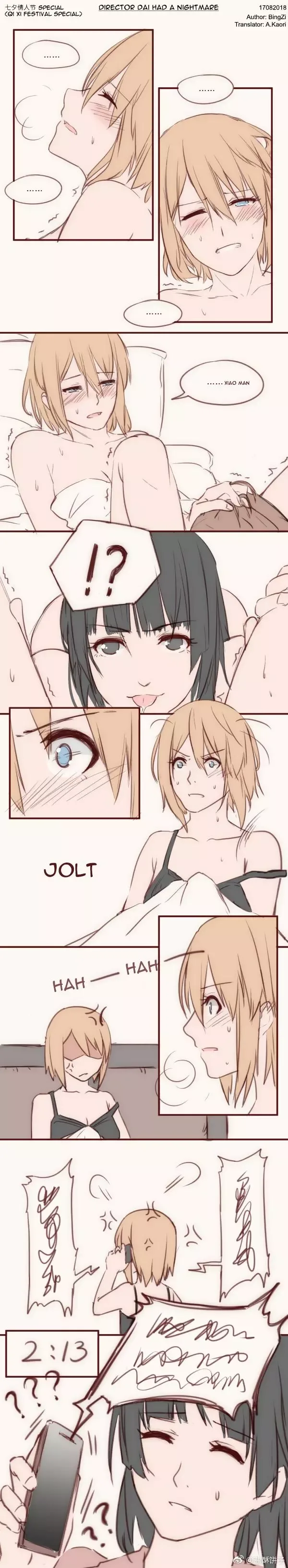 Addictive Chapter 12.5 page 2