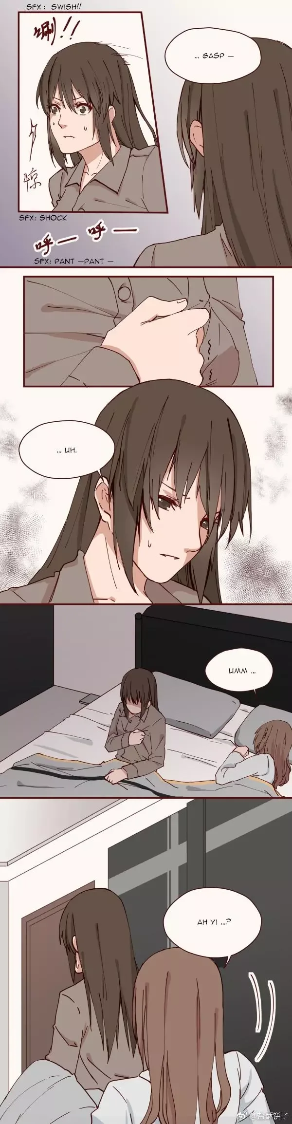 Addictive Chapter 15 page 5