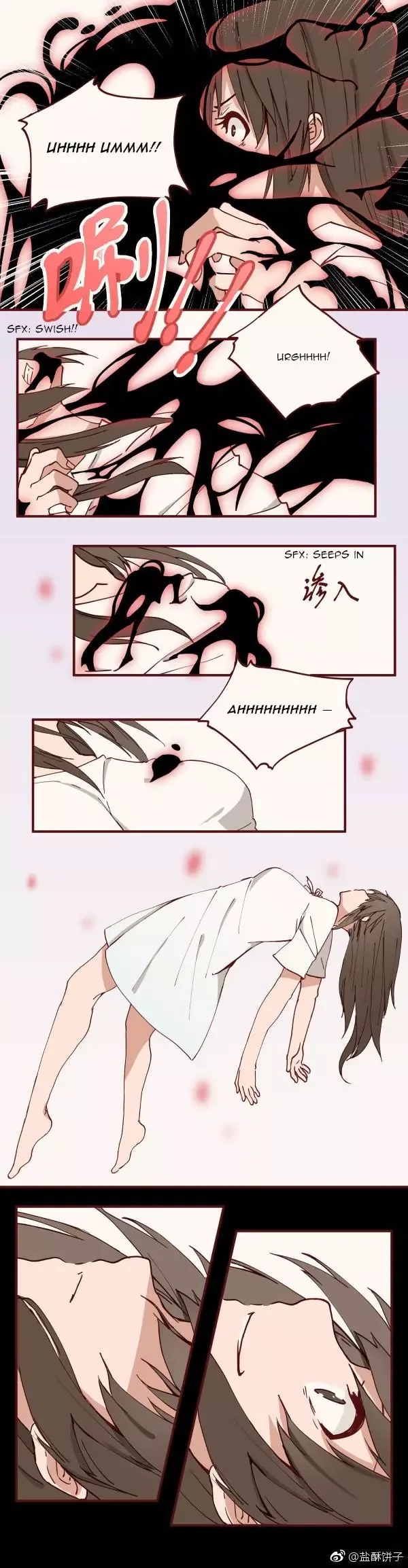 Addictive Chapter 15 page 4