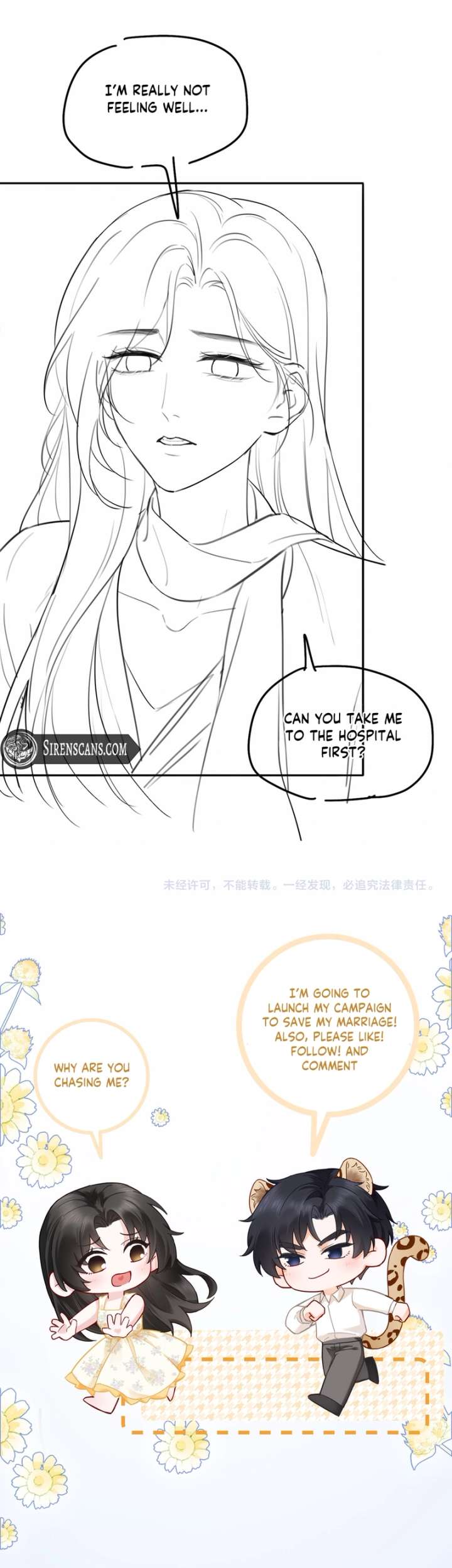 Affectionate Temptation Chapter 12 page 7