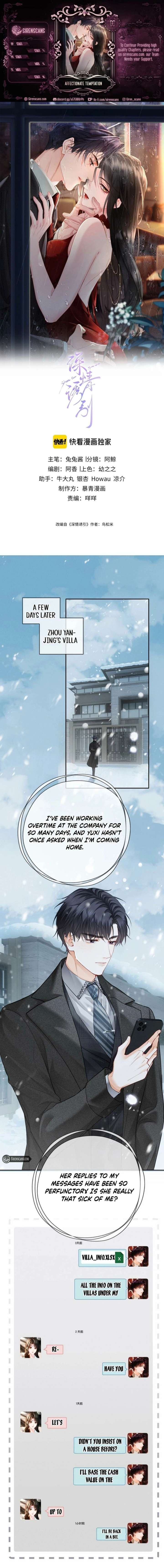 Affectionate Temptation Chapter 18 page 2