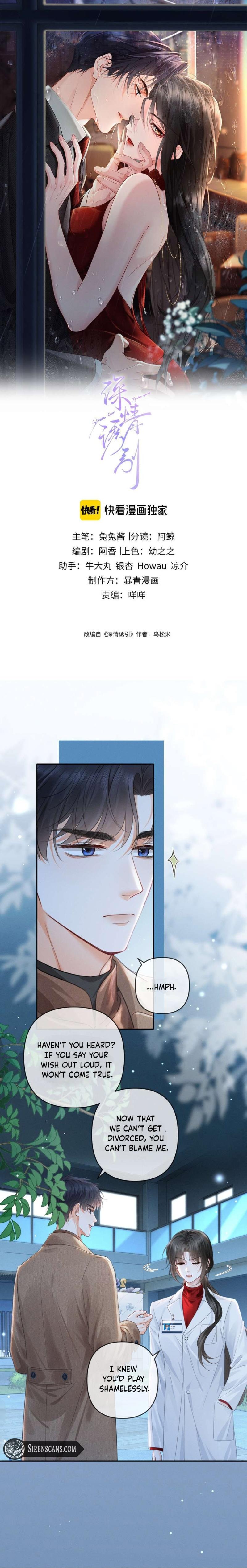 Affectionate Temptation Chapter 41 page 3