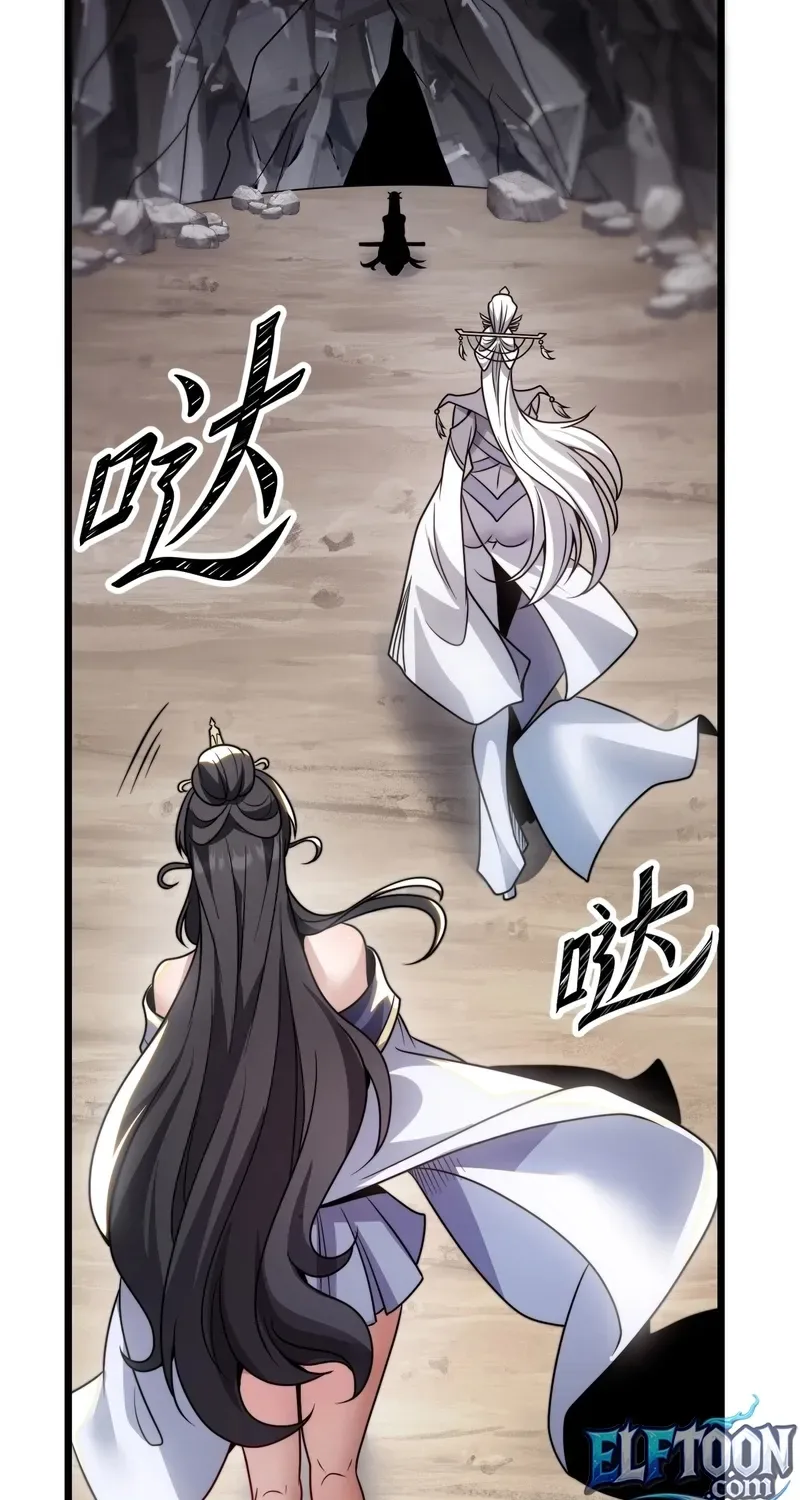 After All Eight Empresses Betrayed Me, I Was Reborn in Regret Chapter 14 page 32