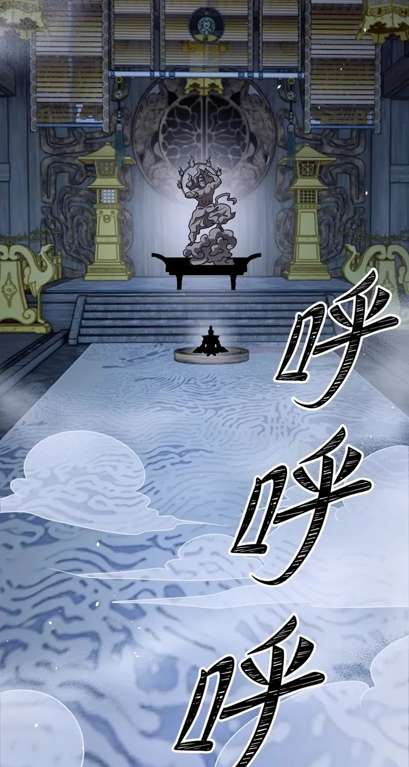 After All Eight Empresses Betrayed Me, I Was Reborn in Regret Chapter 14 page 57