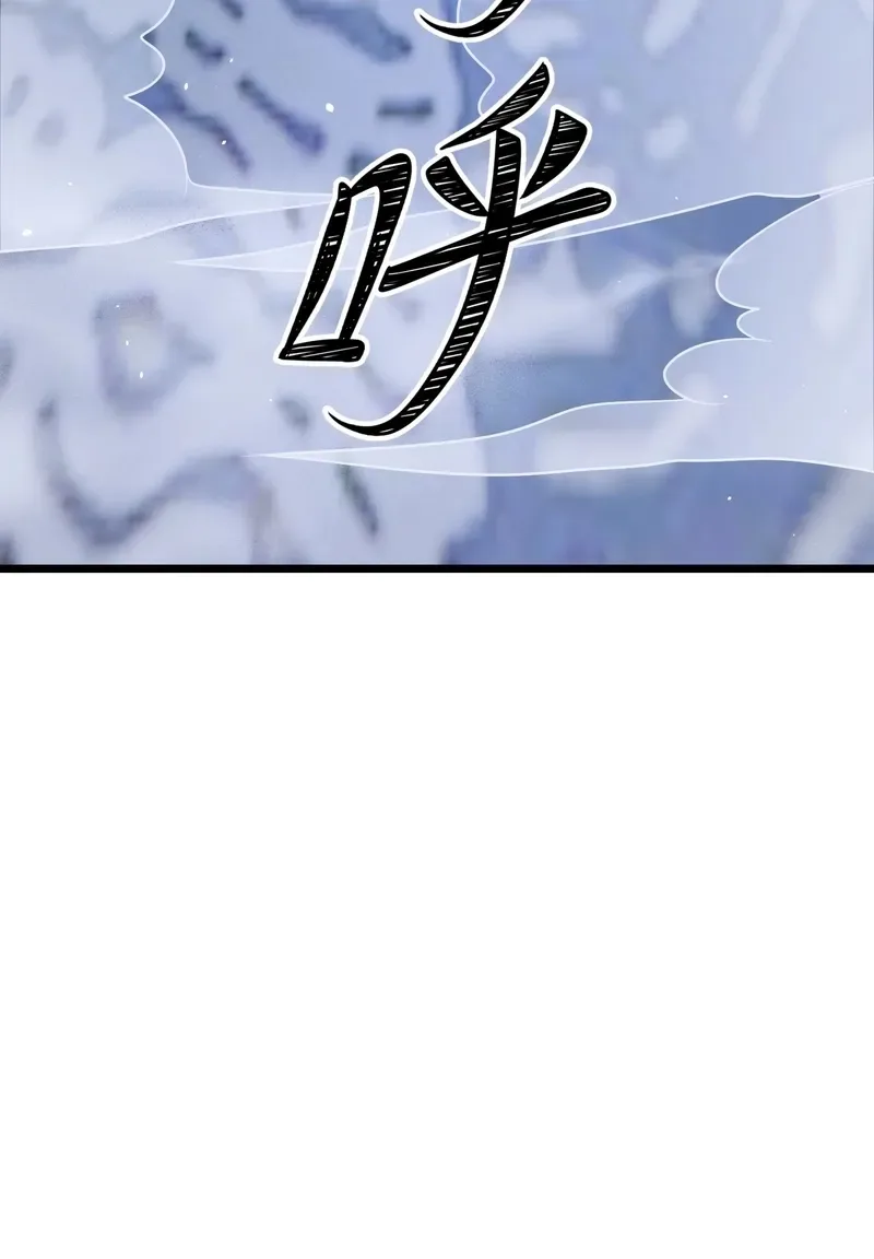 After All Eight Empresses Betrayed Me, I Was Reborn in Regret Chapter 14 page 58