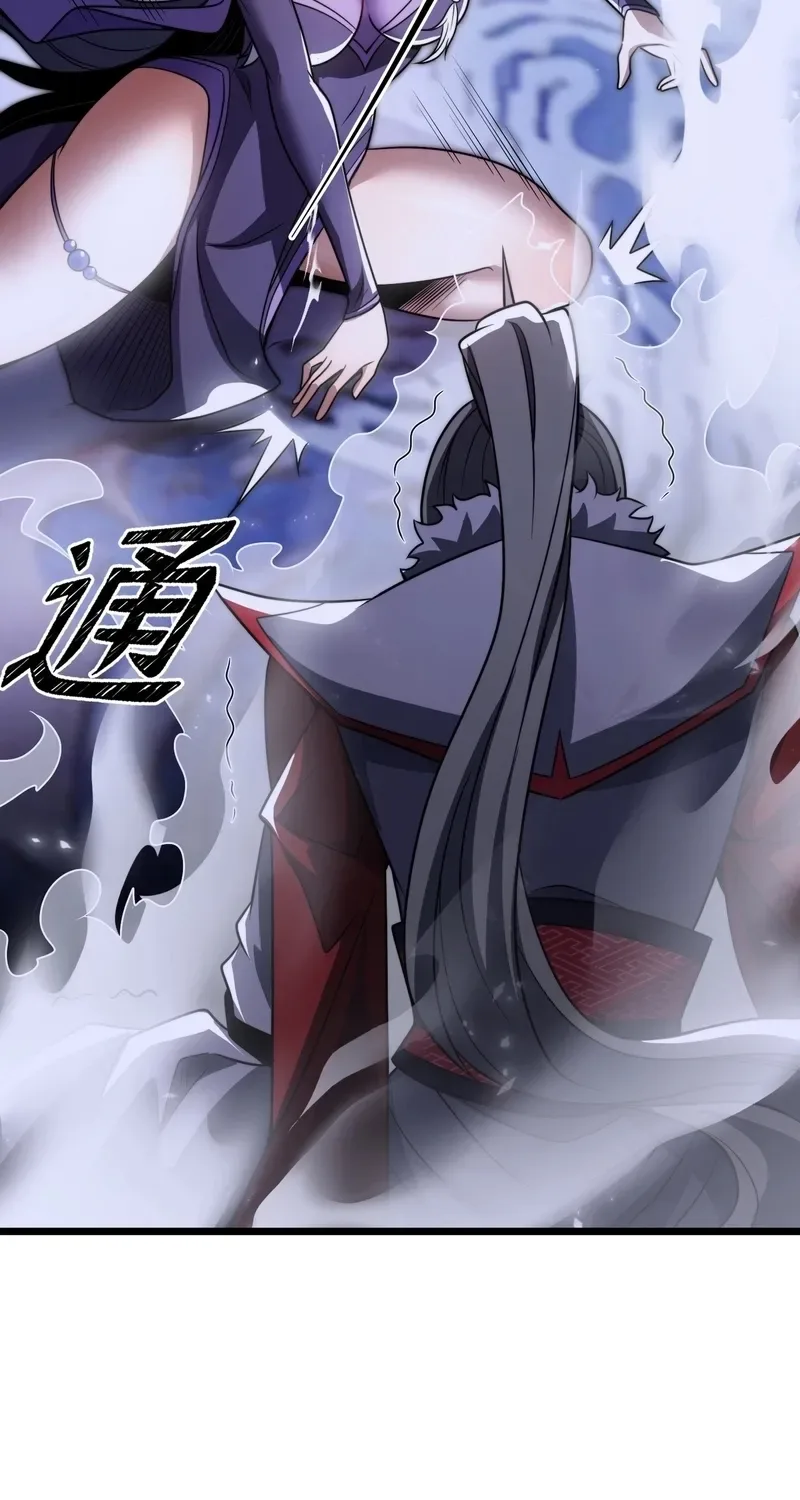 After All Eight Empresses Betrayed Me, I Was Reborn in Regret Chapter 14 page 66