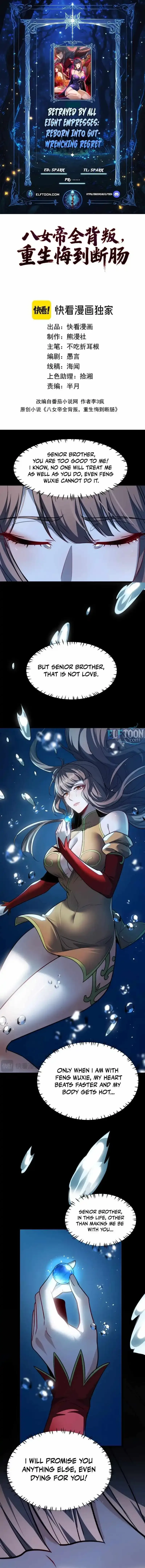 After All Eight Empresses Betrayed Me, I Was Reborn in Regret Chapter 19 page 1
