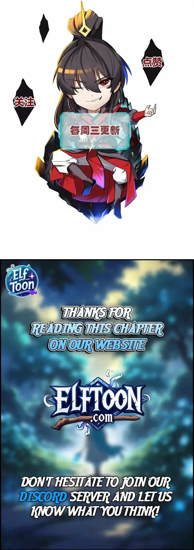 After All Eight Empresses Betrayed Me, I Was Reborn in Regret Chapter 20 page 11