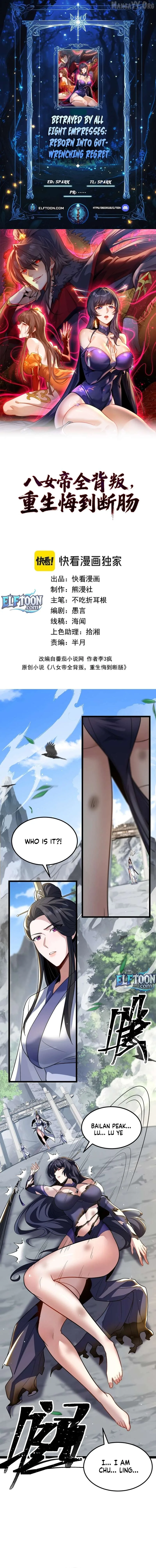 After All Eight Empresses Betrayed Me, I Was Reborn in Regret Chapter 6 page 1