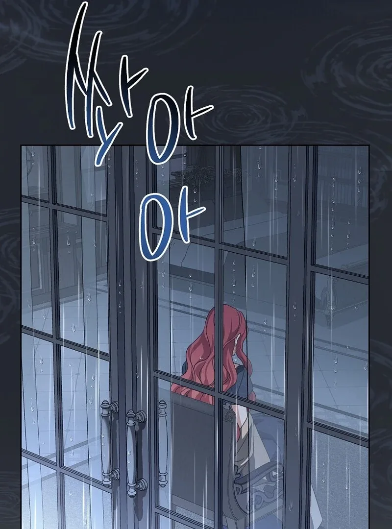 After I Died, My Boy Groom Chapter 12 page 104