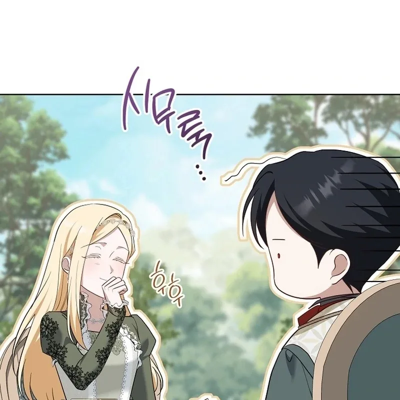 After I Died, My Boy Groom Chapter 14 page 111