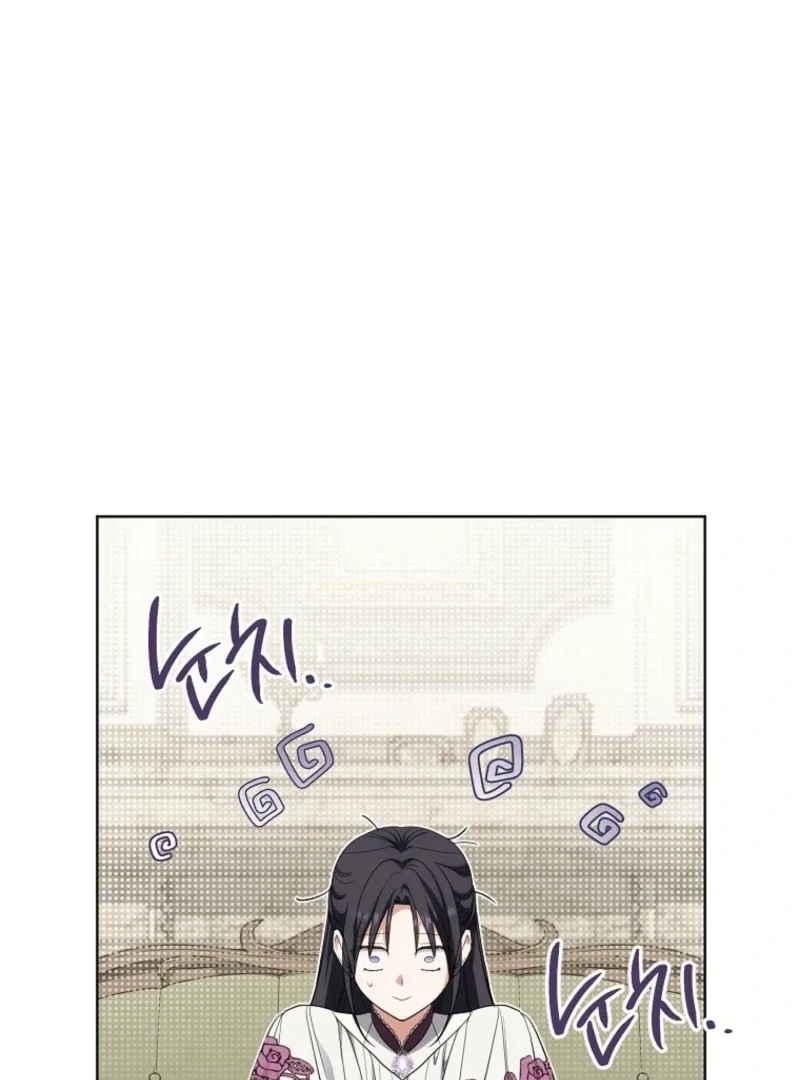 After I Died, My Boy Groom Chapter 20 page 106