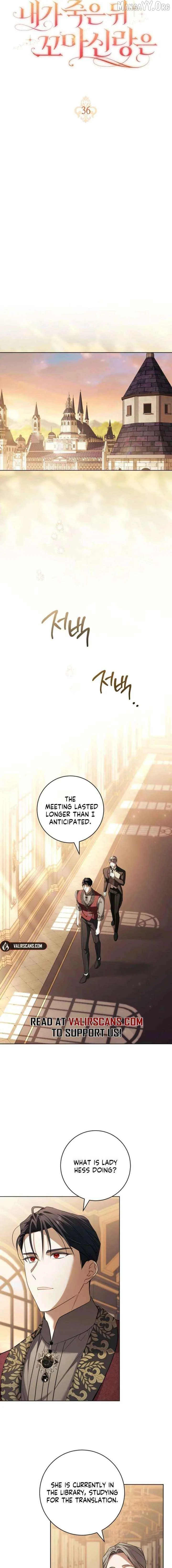After I Died, My Boy Groom Chapter 36 page 7