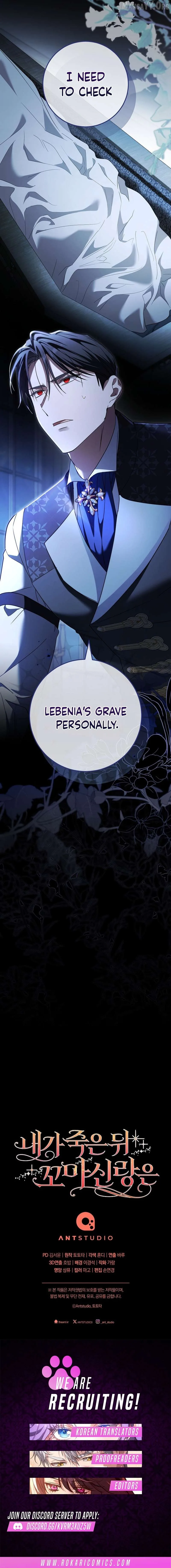 After I Died, My Boy Groom Chapter 38 page 17