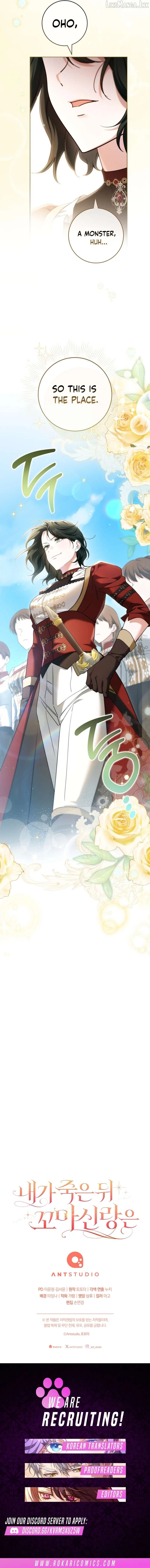 After I Died, My Boy Groom Chapter 46 page 17