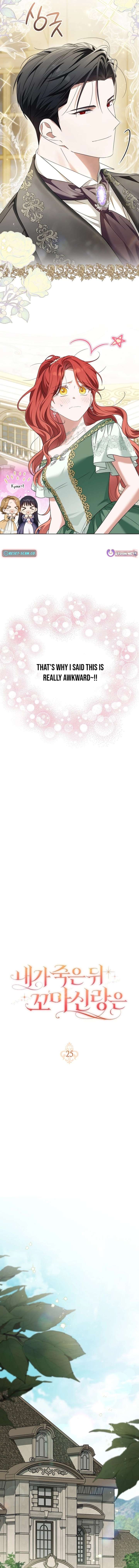 After I Died, My Childhood Husband Chapter 25 page 5