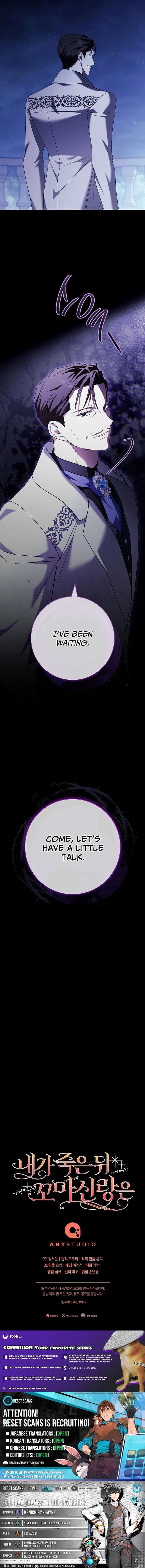 After I Died, My Childhood Husband Chapter 32 page 25