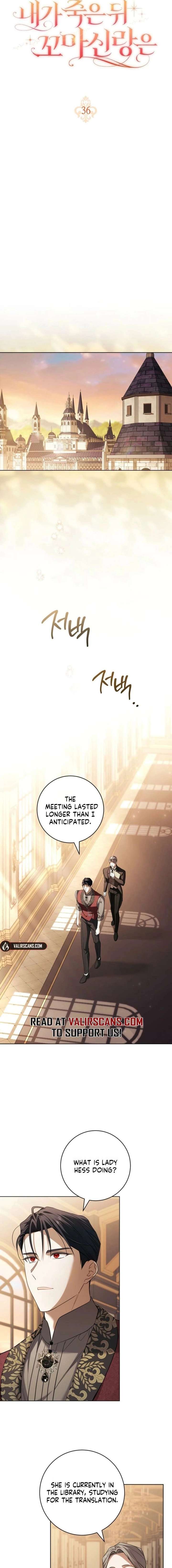 After I Died, My Childhood Husband Chapter 36 page 7