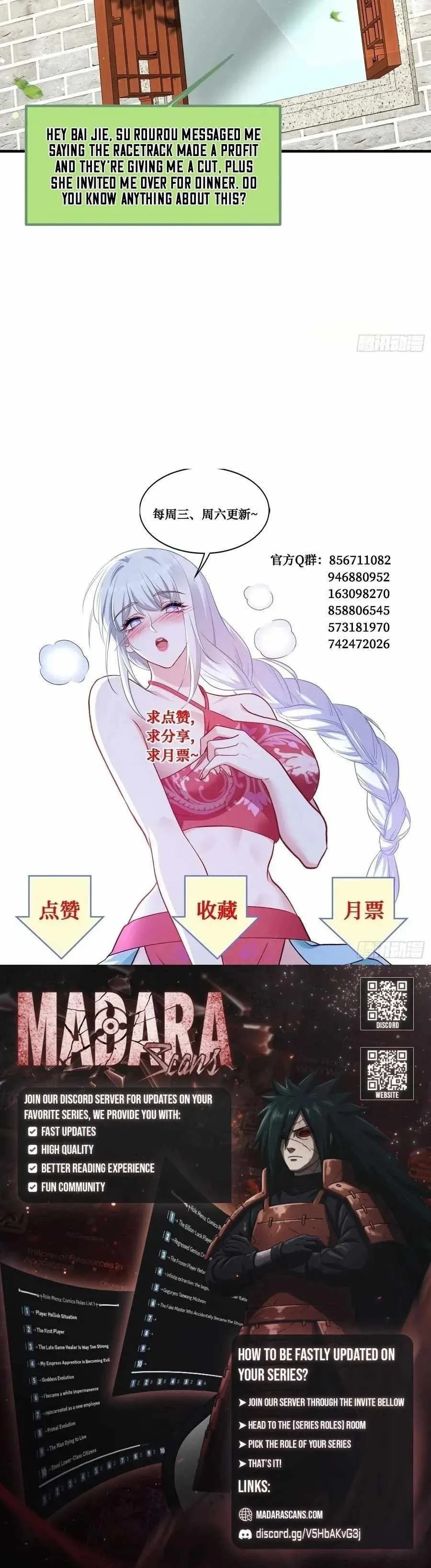 After Improperly Licking a Dog, I Became a Billionaire Chapter 226 page 7