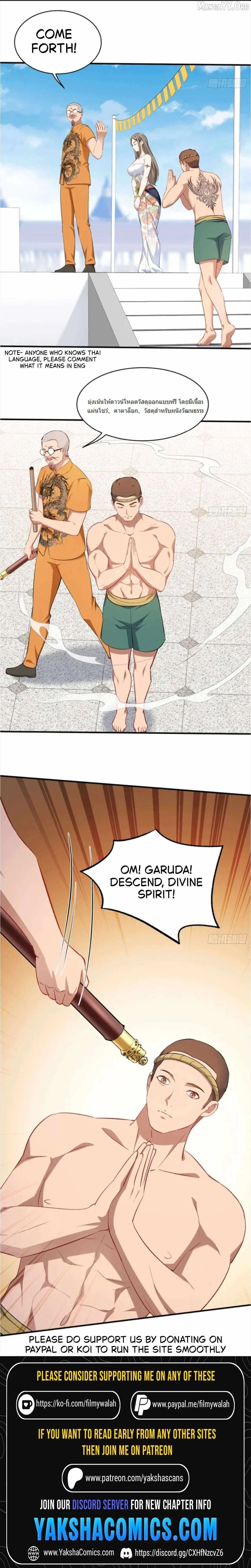 After Improperly Licking a Dog, I Became a Billionaire Chapter 261 page 7