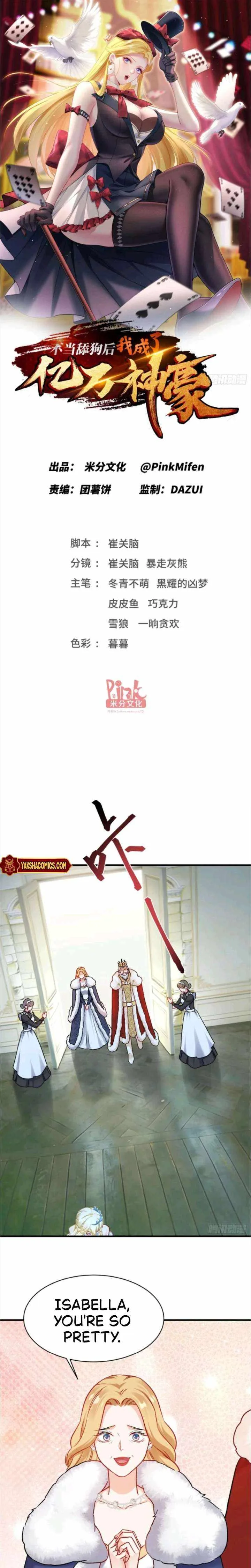 After Improperly Licking a Dog, I Became a Billionaire Chapter 290 page 1