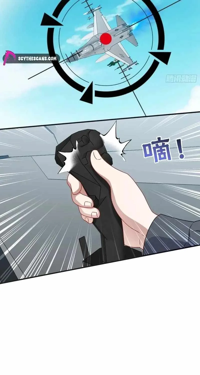 After Improperly Licking a Dog, I Became a Billionaire Chapter 325 page 28